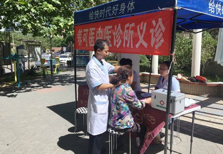养可医真情融入社区，推动中医上门服务新理念
