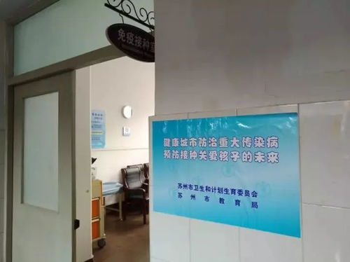 苏州多家医疗机构有序恢复诊疗服务，中医诊所逐步开放