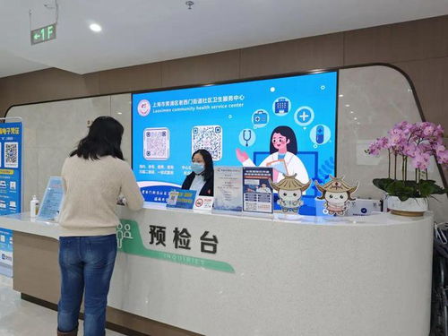 转需 | 社区卫生服务中心开启多科室周末门诊服务，中医诊疗成亮点